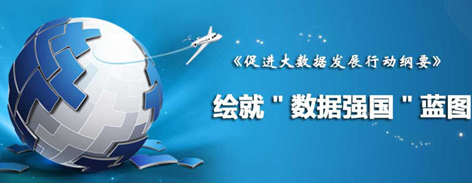 优化资源配置,智慧城市顶层设计,大数据分析,大众创业万众创新,大数据解决方案,大数据服务平台,企业发展战略,大数据技术,党的执政能力,可持续发展,数据治理,大数据应用,商业智能,农业大数据平台,企业转型发展,大数据精准营销,大数据挖掘技术,大数据思维与决策,执政能力建设
