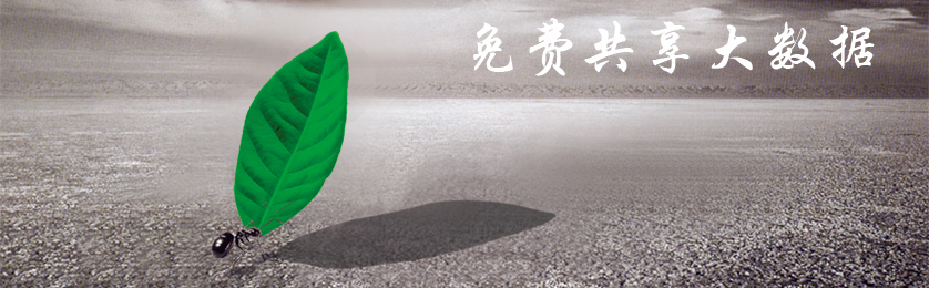 免费网站建设,免费商城系统,免费seo网站诊断,seo免费诊断,免费erp,免费网络推广,免费网站seo诊断,免费seo软件,免费seo优化,免费企业网站建设,免费seo培训,seo免费培训教程,seo免费培训,免费网站推广,免费seo诊断,免费网络推广的方法,网站免费推广,免费学习seo,免费网上商城,怎么免费推广网站